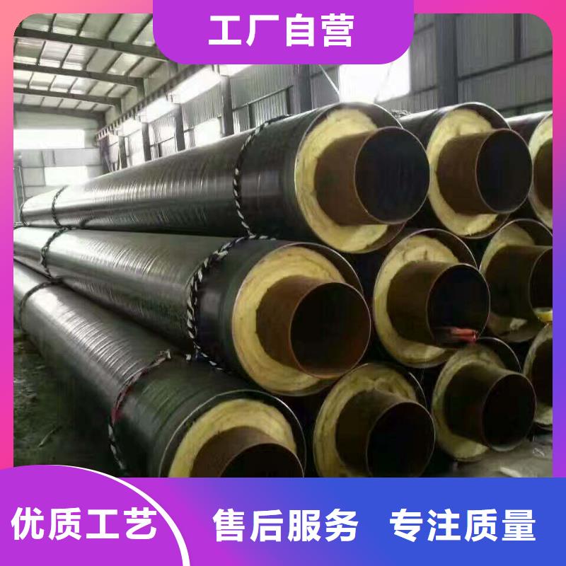 <元丰>钢套钢蒸汽保温管道厂家供应实力商家推荐