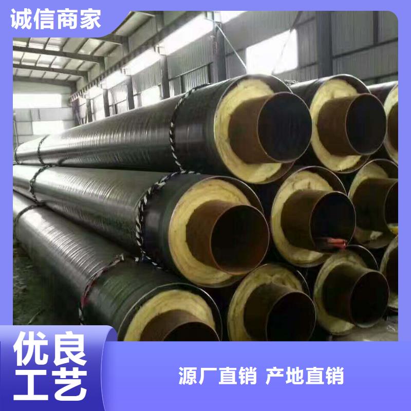 《元丰》高温蒸汽预制直埋保温钢管品质保证一手货源源头厂家