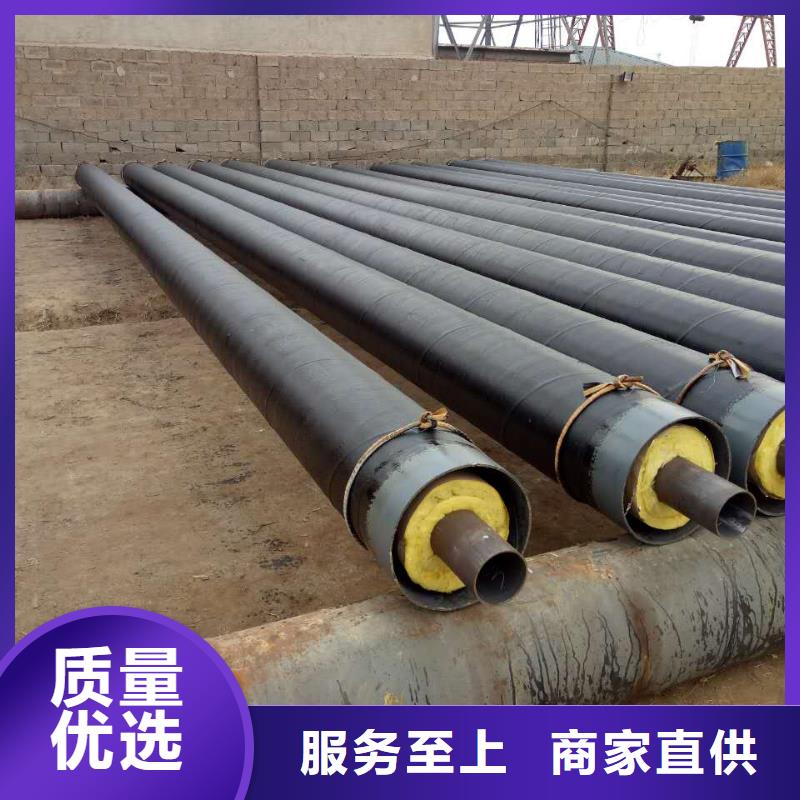 (元丰)高温蒸汽预制直埋保温钢管现货供应价格实惠