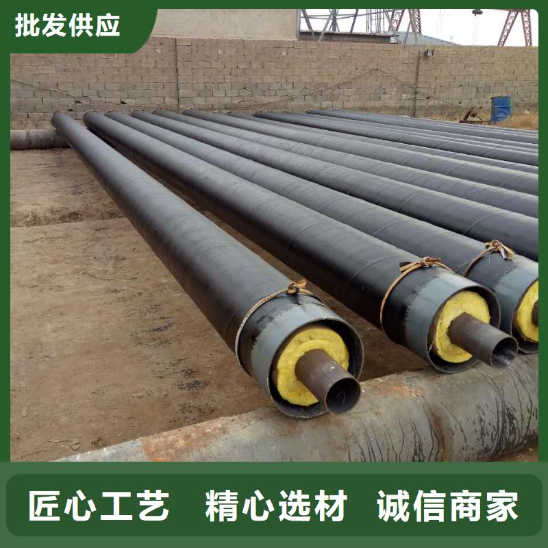 【元丰】高温蒸汽预制直埋保温钢管批发零售价格实惠