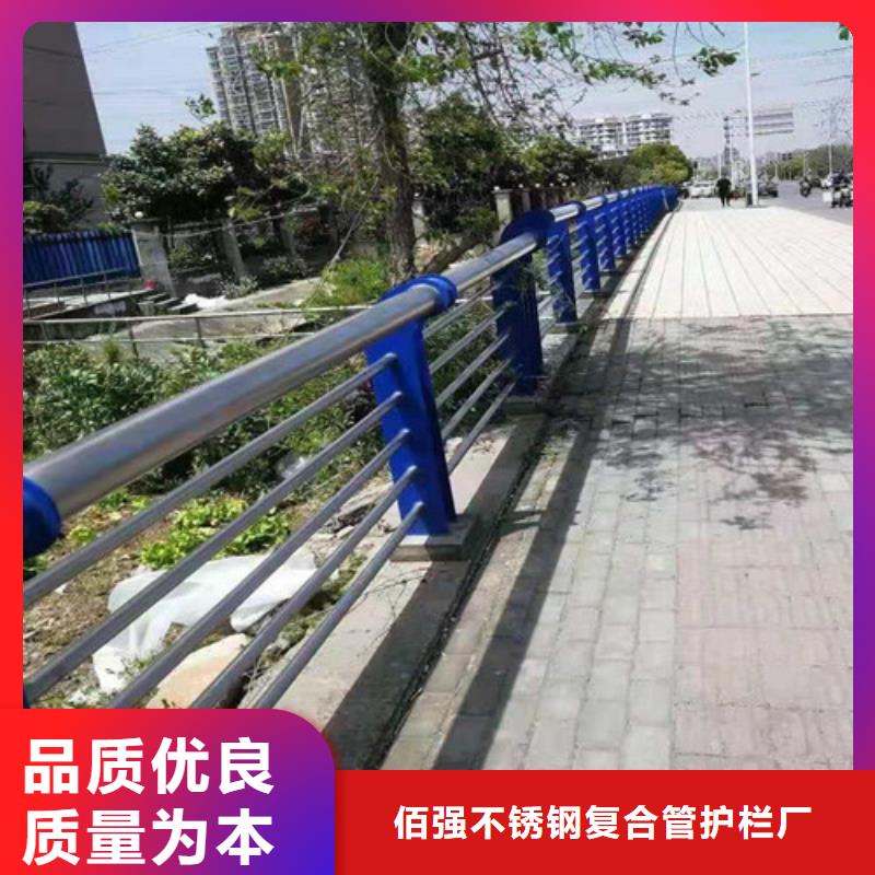 不锈钢复合管护栏全国发货施工团队