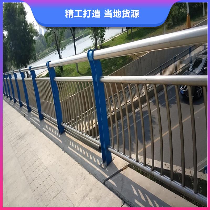 不锈钢碳素复合管栏杆品质过关本地【明辉】施工团队