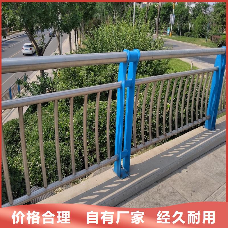 不锈钢碳素复合管栏杆质量保证制造厂家