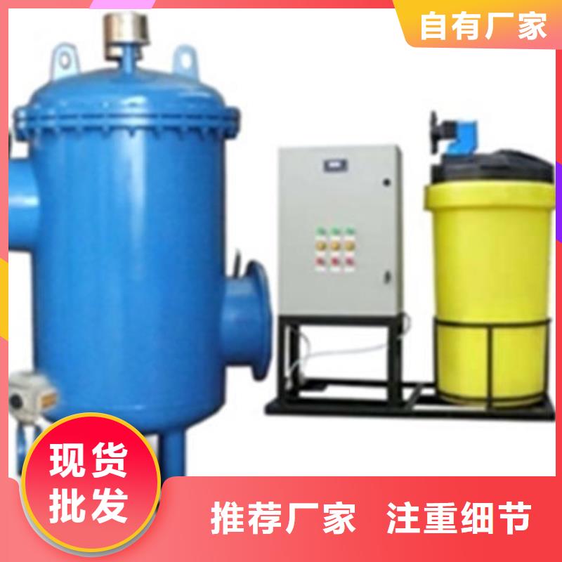 全程水处理器螺旋微泡除污器优质原料