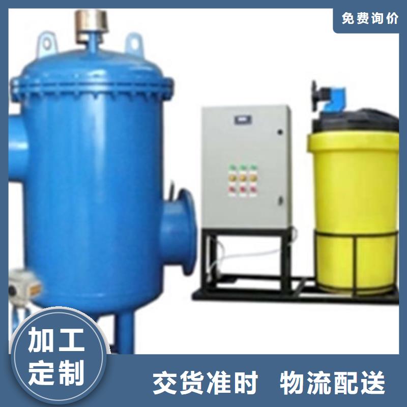 【全程水处理器,全程综合水处理器厂诚信经营】