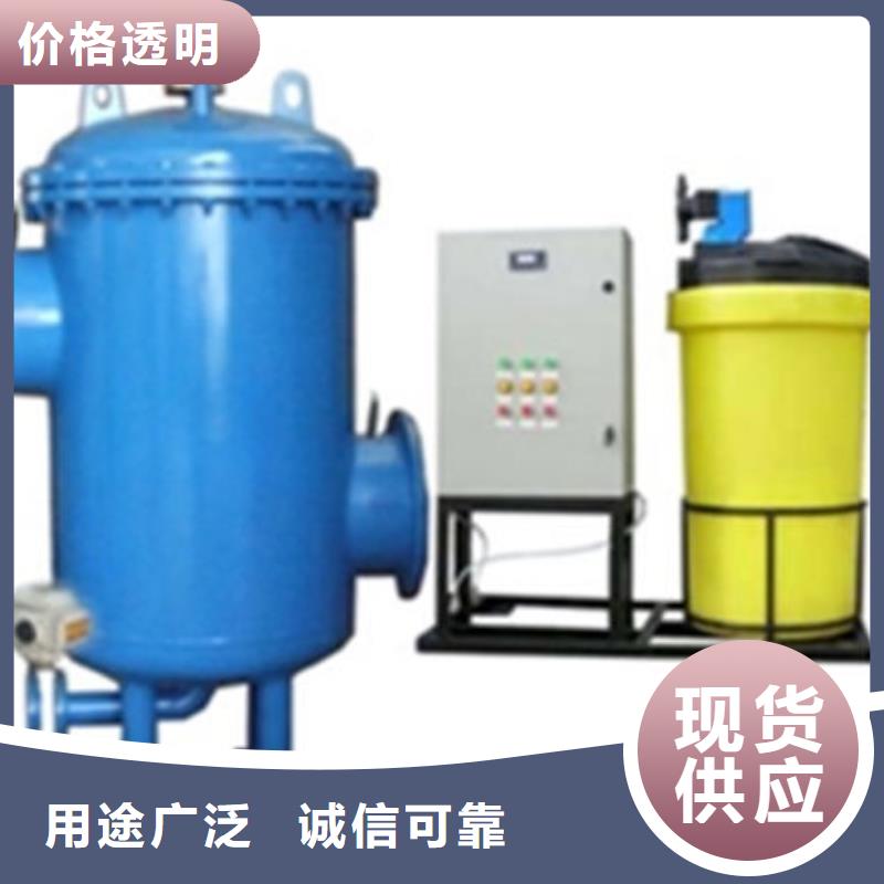 【全程水处理器,全程综合水处理器厂诚信经营】