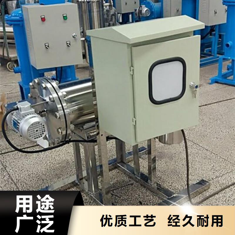 【全程水处理器旁流水处理器实时报价】