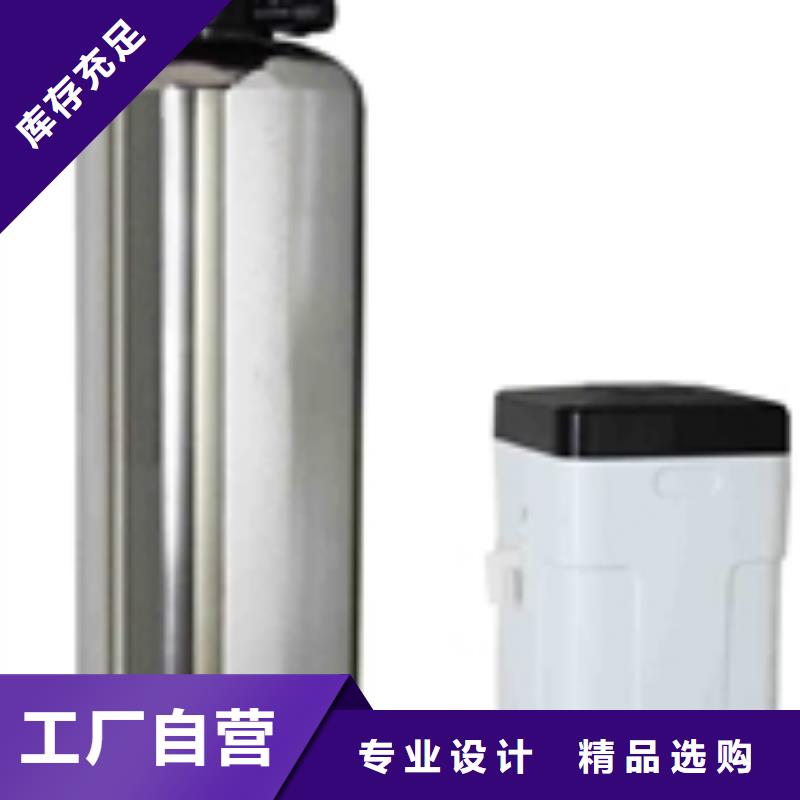 软化水装置【全程综合水处理器】自有生产工厂