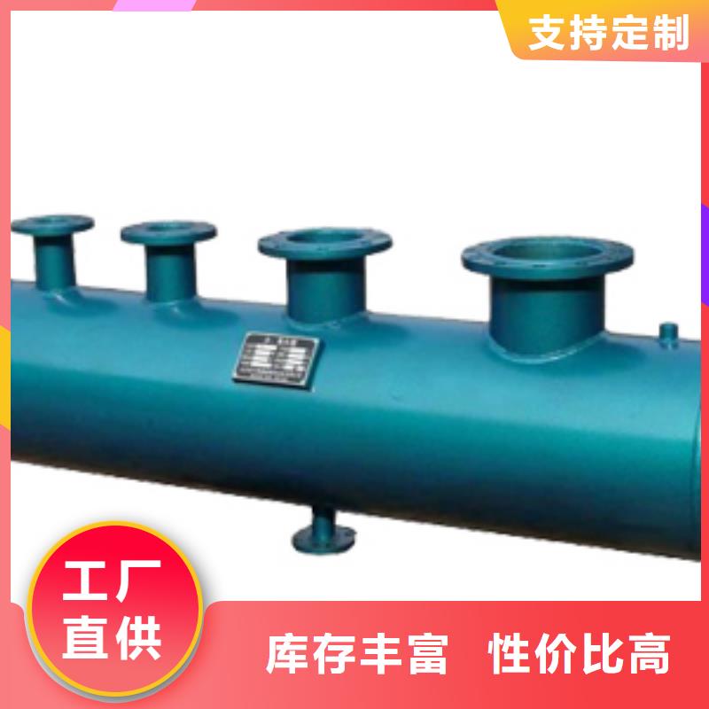 分集水器-旁流水处理器销售的是诚信