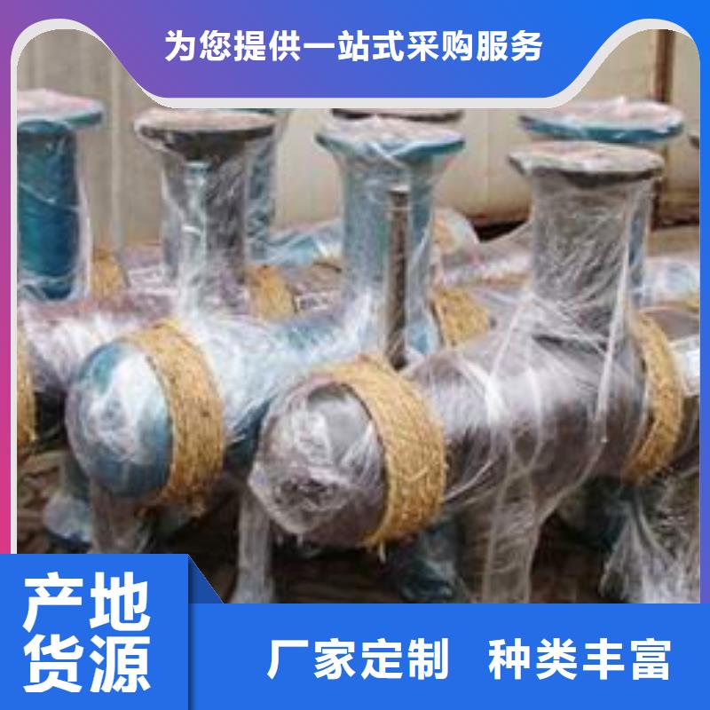 分集水器全程综合水处理器用品质说话