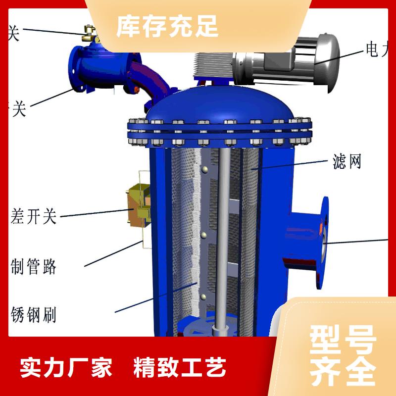 自清洗过滤器【螺旋微泡除污器】工厂认证