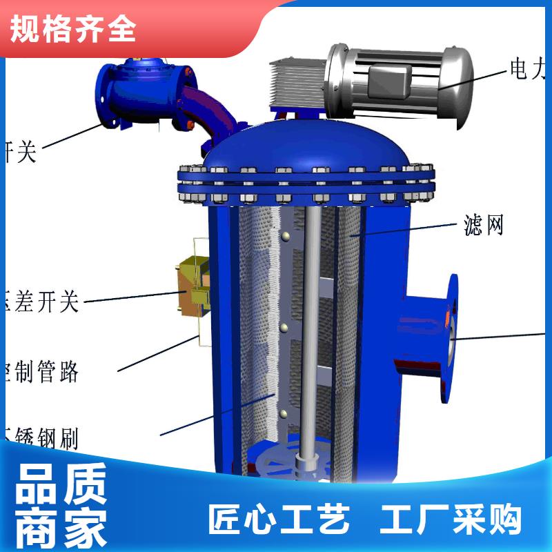 自清洗过滤器浅层砂过滤器专业厂家