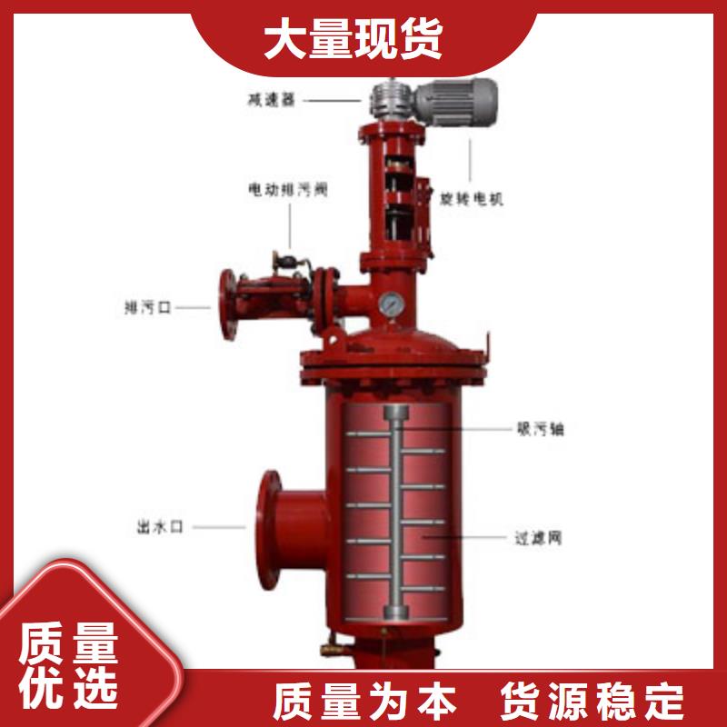 自清洗过滤器旁流水处理器真正的源头厂家