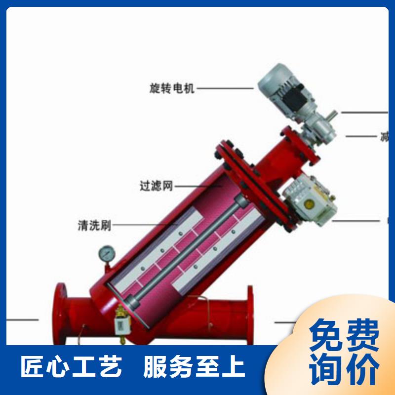 【自清洗过滤器】旁流水处理器批发商