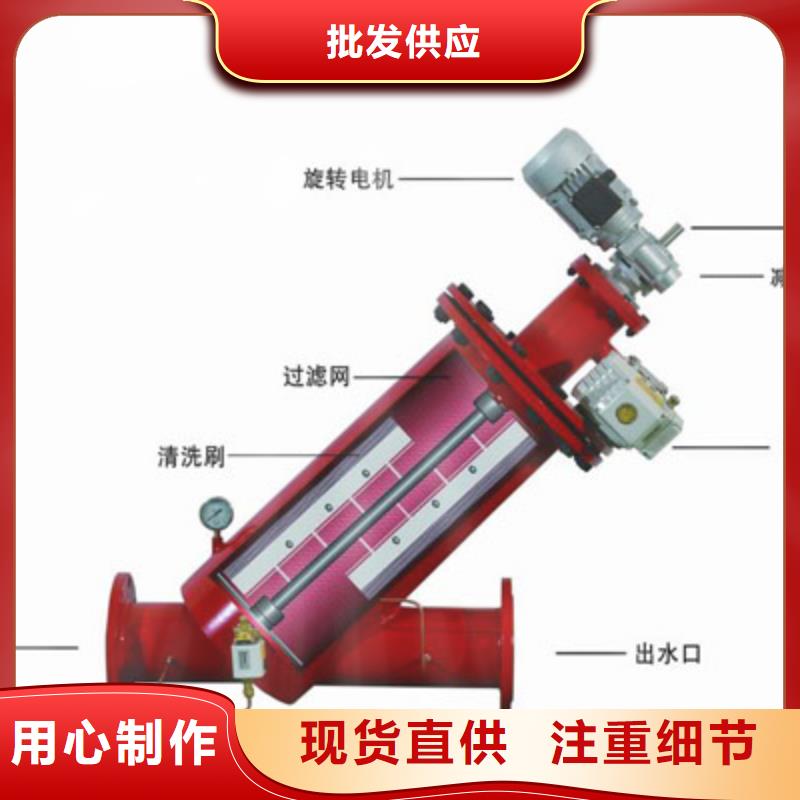 自清洗过滤器冷凝器胶球自动清洗装置厂家直销售后完善