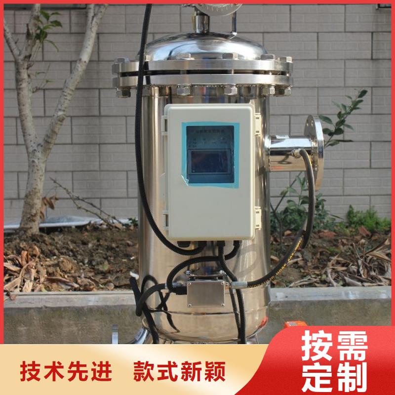 自清洗过滤器全程综合水处理器实拍展现