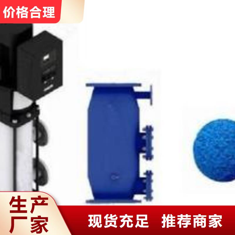 【冷凝器胶球清洗装置,全程综合水处理器货源充足】