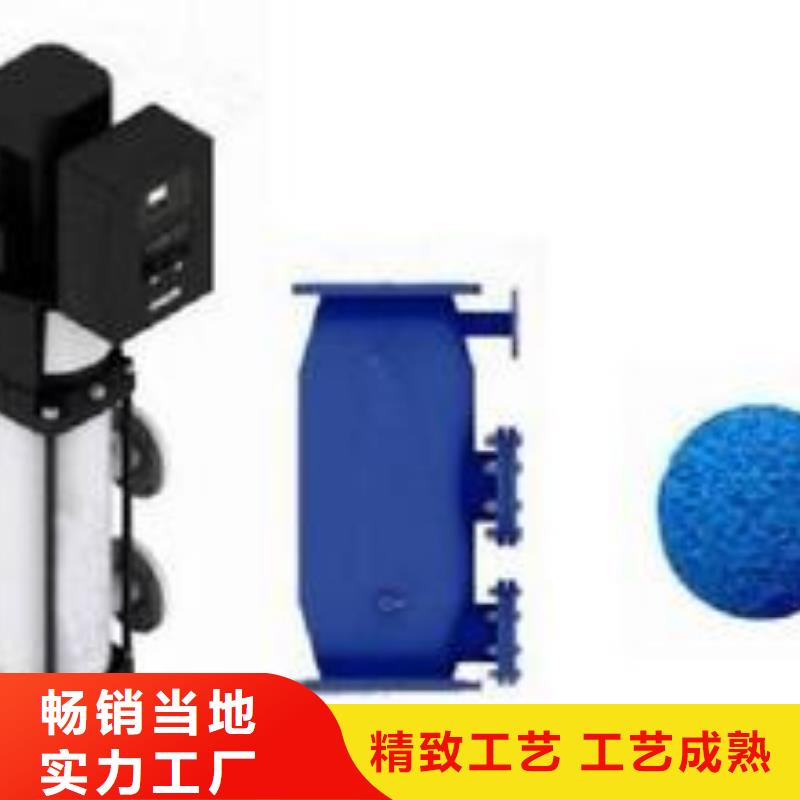 冷凝器胶球清洗装置旁流水处理器专注生产制造多年