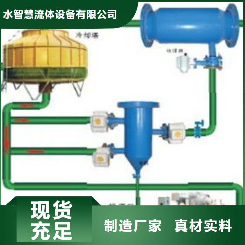 冷凝器胶球清洗装置全程综合水处理器敢与同行比质量