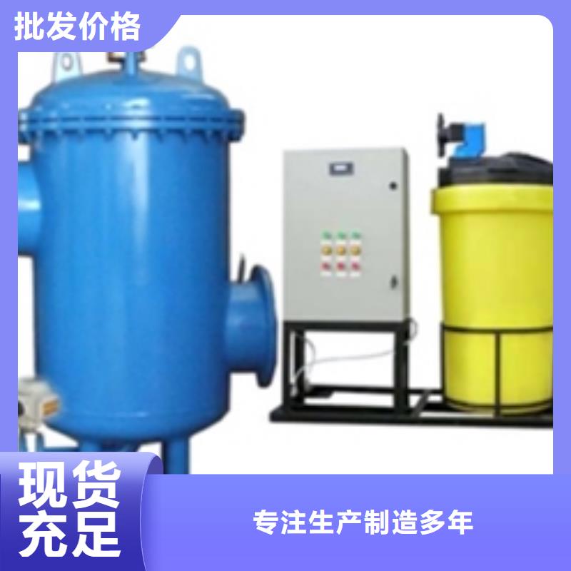 旁流水处理器【自清洗过滤器 】联系厂家