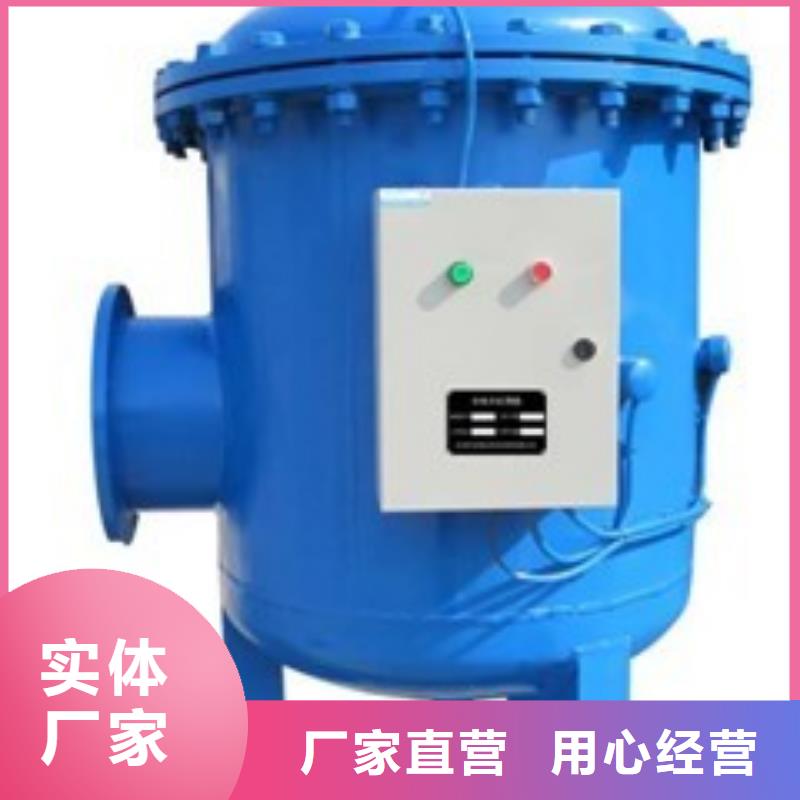 旁流水处理器【螺旋微泡除污器】种类多质量好