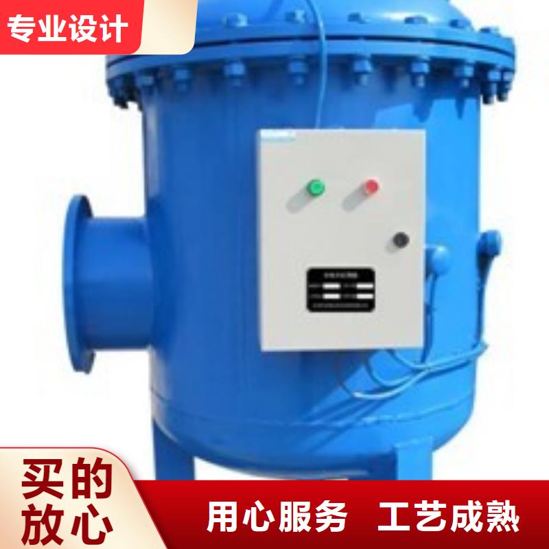 【螺旋除污器-旁流水处理器多家仓库发货】