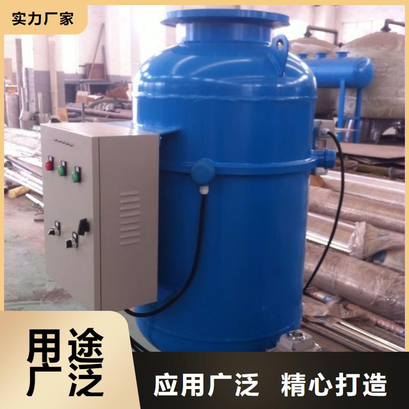 螺旋除污器_全程综合水处理器本地配送