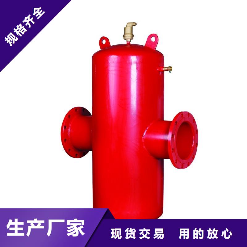 【螺旋除污器】自清洗过滤器精心推荐