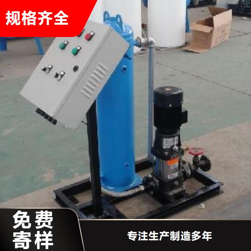 真空脱气机【全程综合水处理器】货品齐全