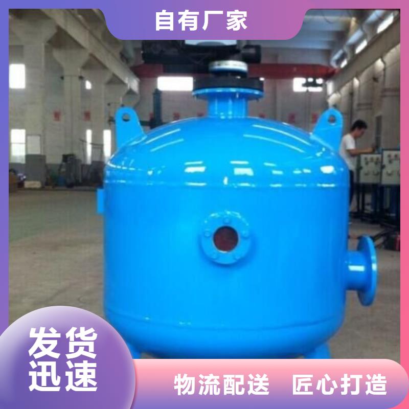 浅层砂过滤器旁流水处理器专业品质