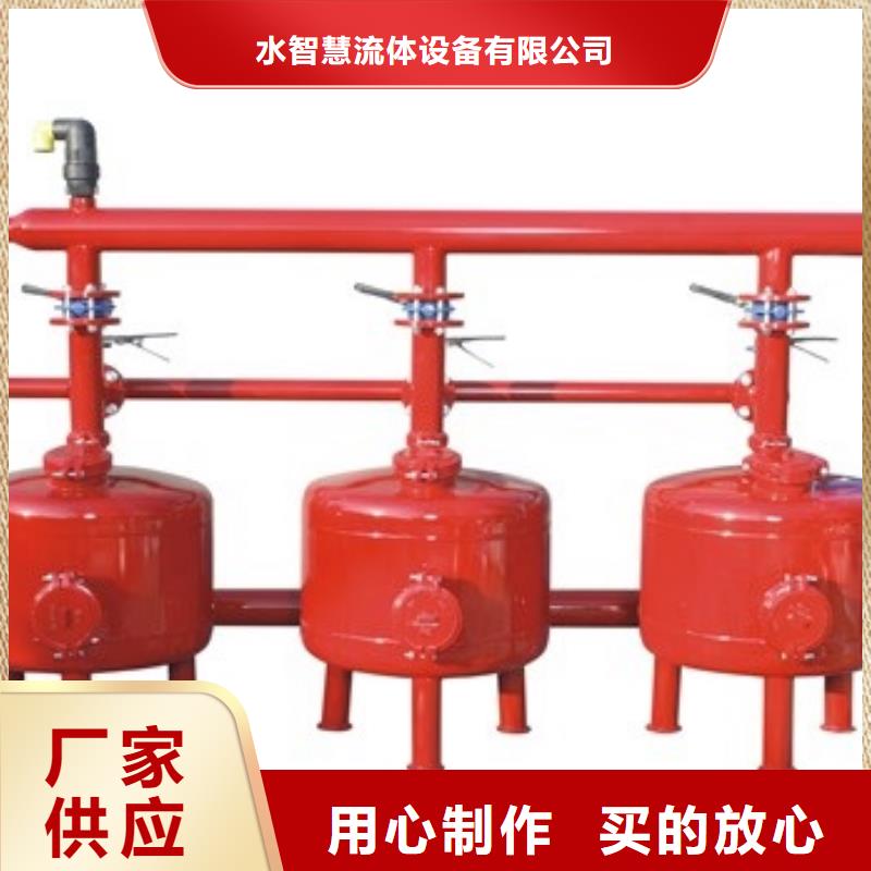 【浅层砂过滤器】_全程综合水处理器用心做产品