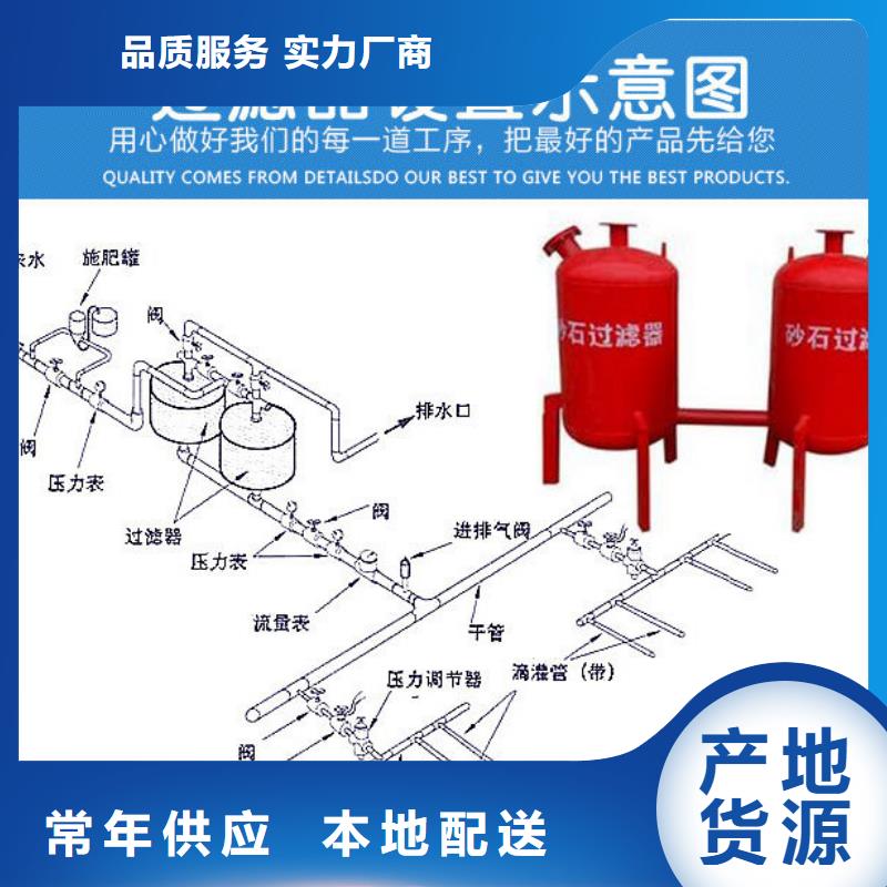 浅层砂过滤器,自清洗过滤器品质好才是硬道理