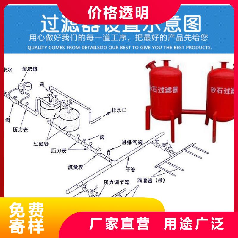 【浅层砂过滤器】旁流水处理器品类齐全