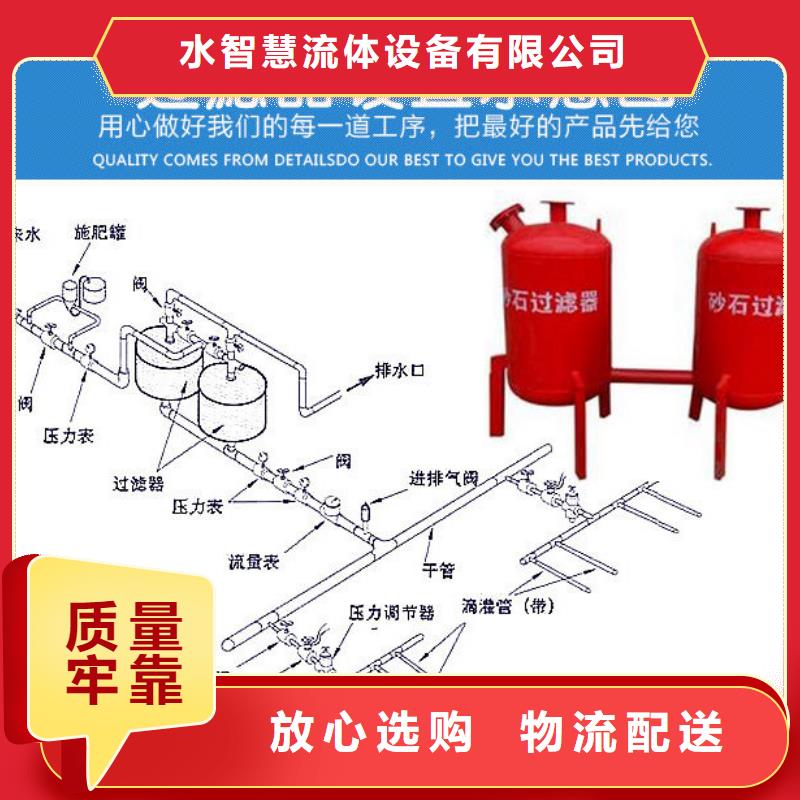 浅层砂过滤器【旁流水处理器】实体厂家大量现货