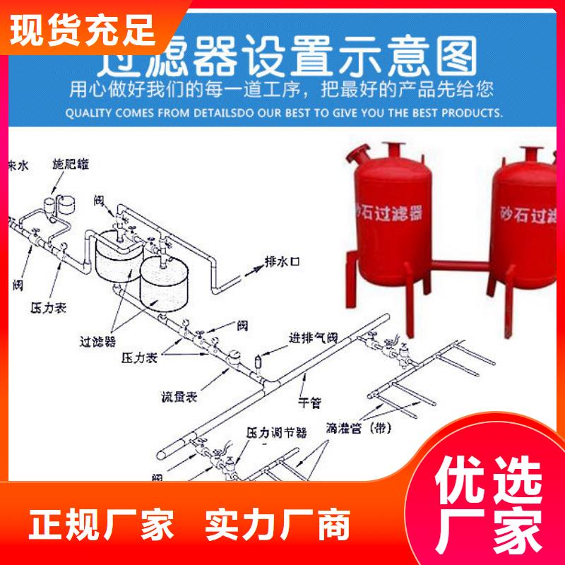 【浅层砂过滤器真空脱气机直销厂家】