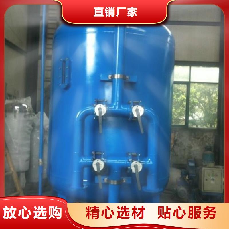 【浅层砂过滤器】旁流水处理器品类齐全