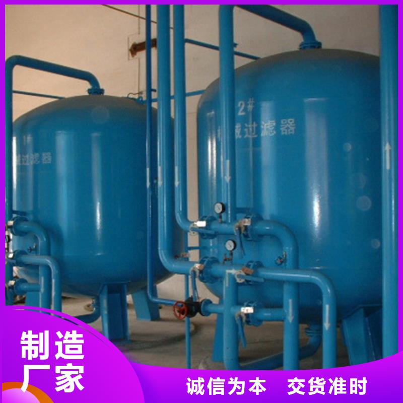 【浅层砂过滤器】旁流水处理器品类齐全