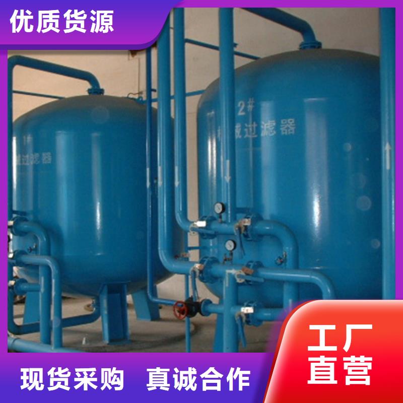 【浅层砂过滤器】螺旋微泡除污器支持大小批量采购