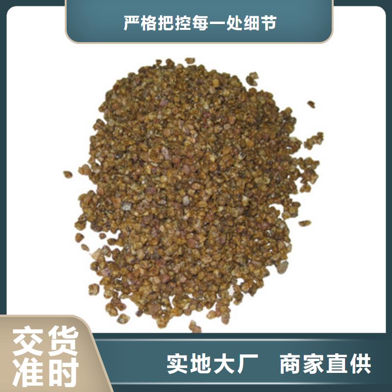 【麦饭石粉】陶粒价格实惠