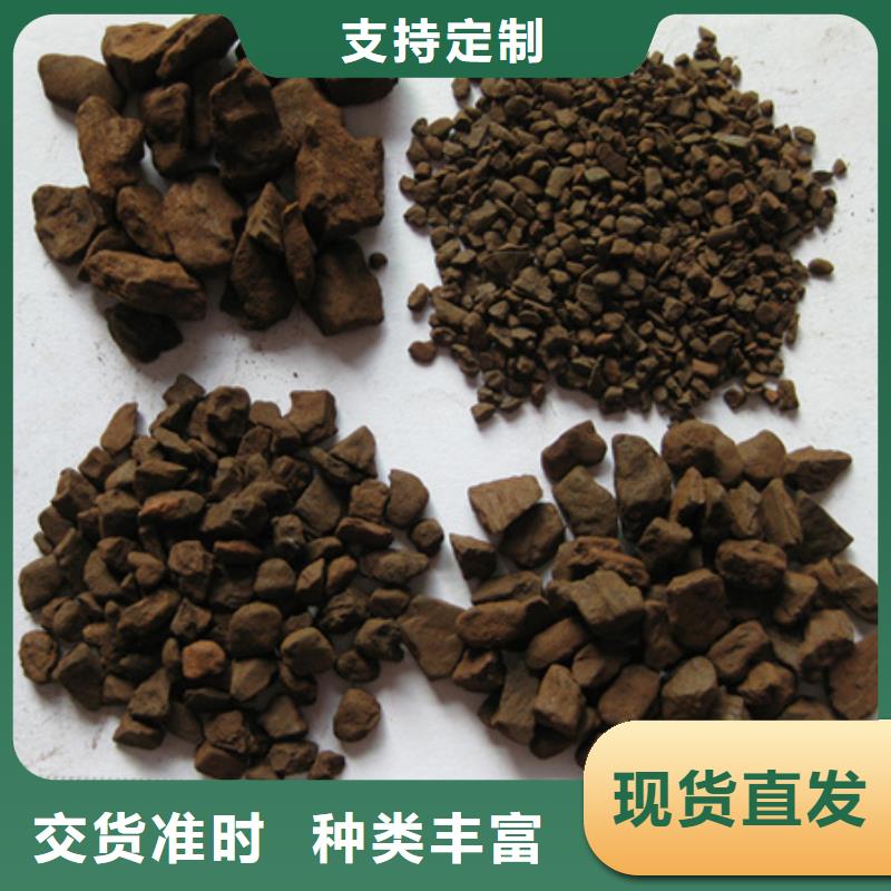 锰砂滤料【蜂窝斜管填料】买的放心安兴用的舒心