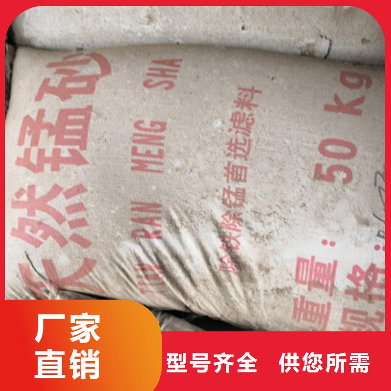 锰砂滤料-滤头滤帽一致好评产品