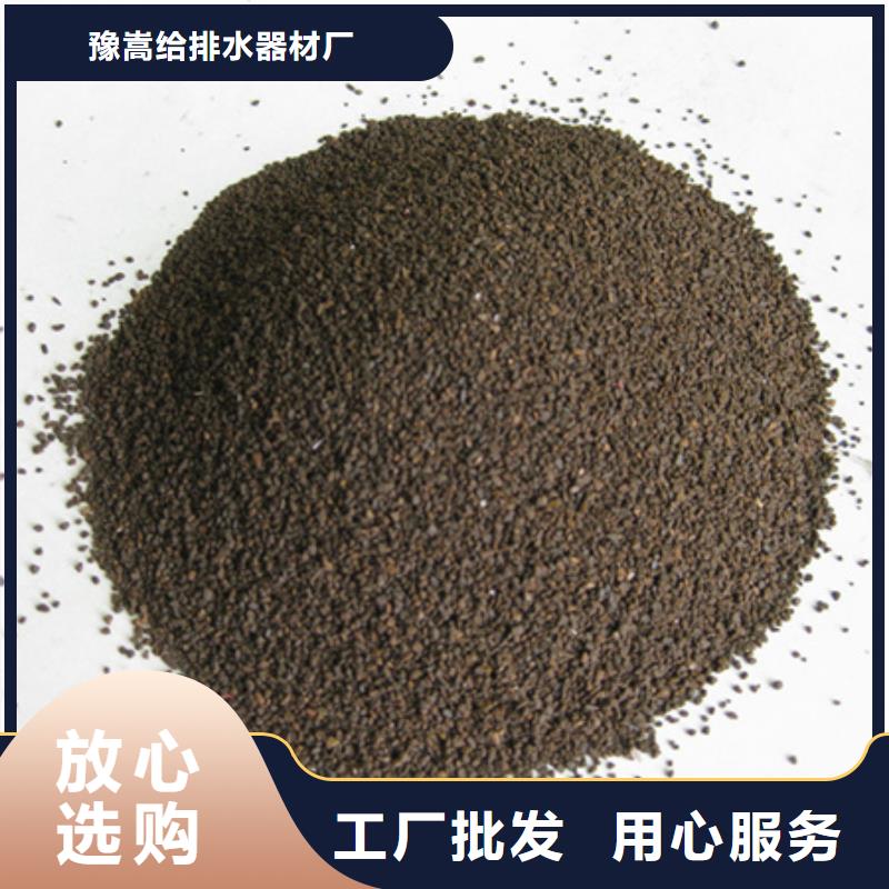 锰砂滤料【蜂窝斜管填料】买的放心安兴用的舒心