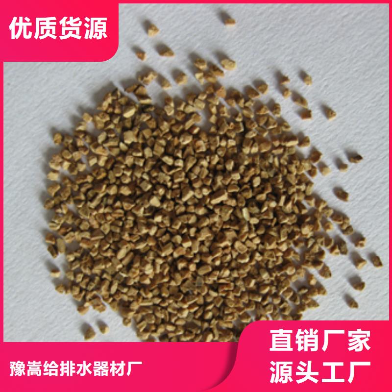 核桃壳滤料【蜂窝斜管填料】质量不佳尽管来找我