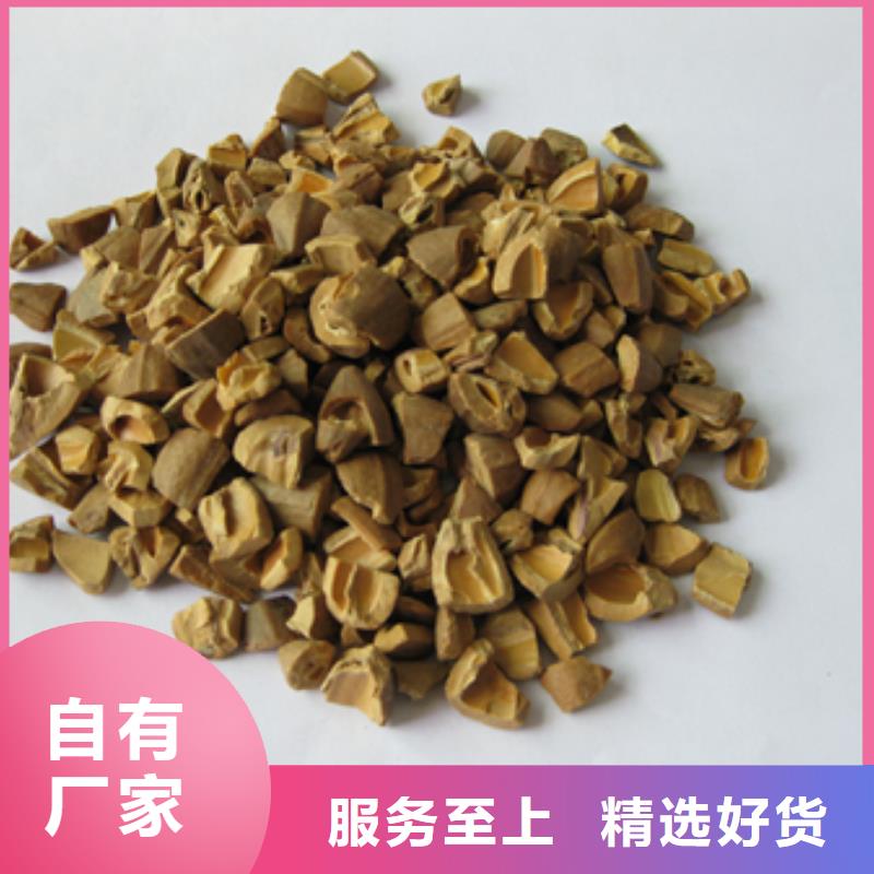 核桃壳滤料【蜂窝斜管填料】质量不佳尽管来找我