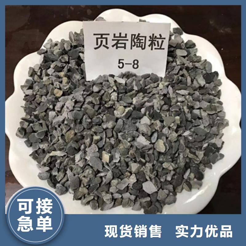 陶粒专注质量