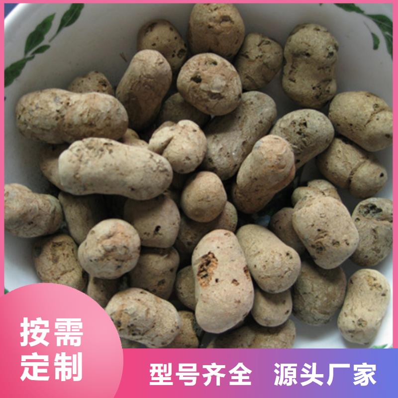 【陶粒_蜂窝斜管填料生产厂家】