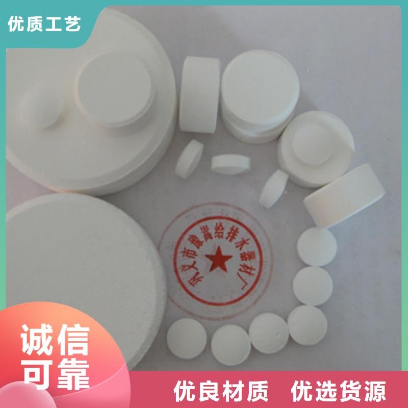 杀菌灭藻剂,纤维球用品质赢得客户信赖