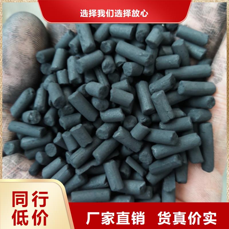 柱状活性炭,泡沫滤珠用心做好每一件产品