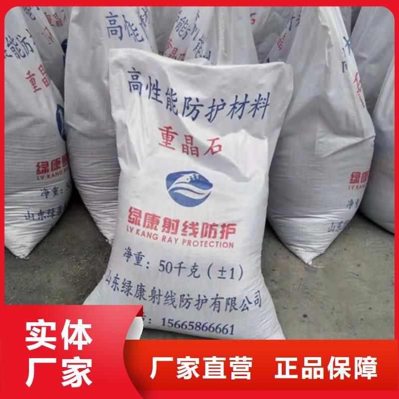 硫酸钡铅板价格多种优势放心选择