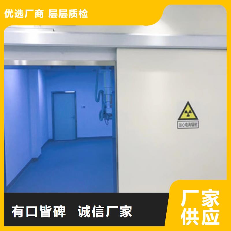 铅门-【射线防护医用铅门】源头实体厂商